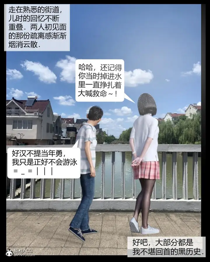 漫画《[3D]绑架王阿姨+表姐往事[黑丝]》表姐往事_1第16张图