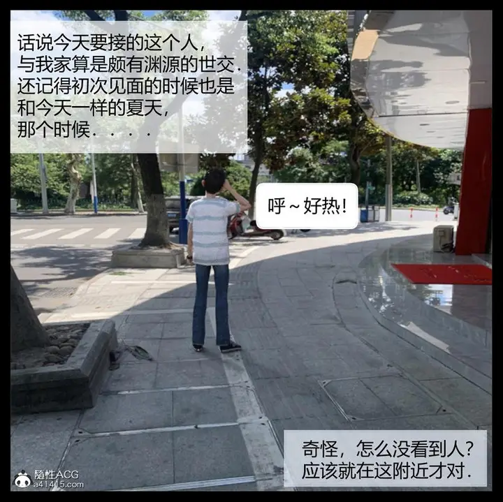 漫画《[3D]绑架王阿姨+表姐往事[黑丝]》表姐往事_1第2张图