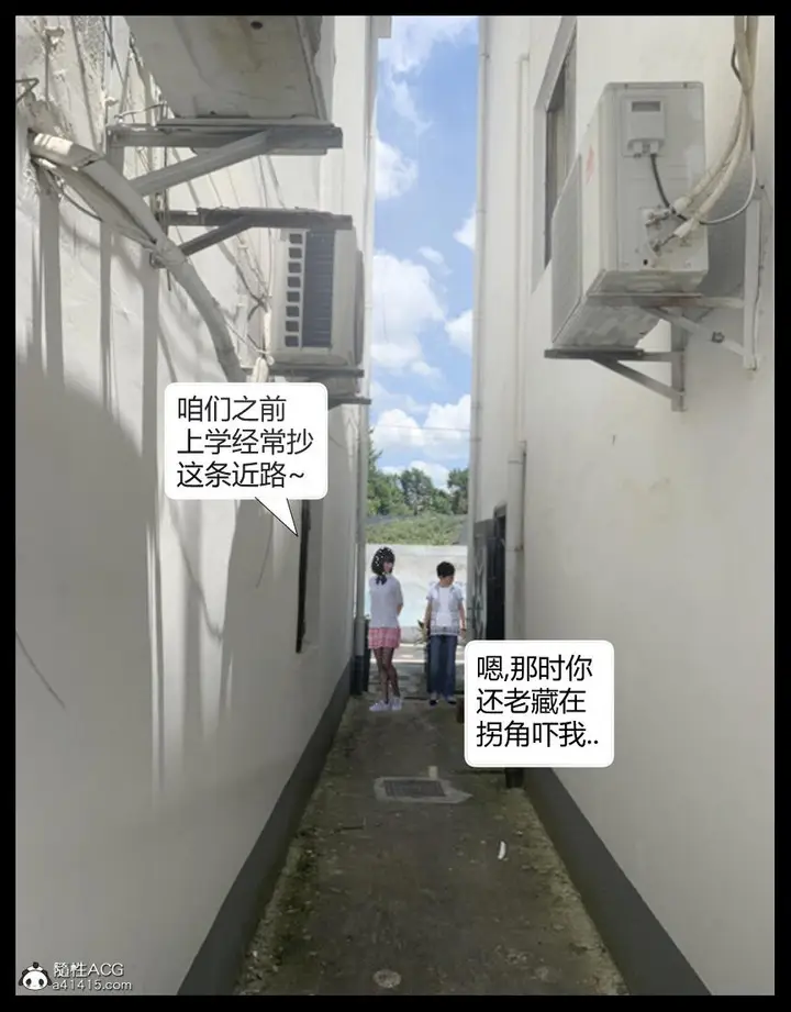 漫画《[3D]绑架王阿姨+表姐往事[黑丝]》表姐往事_1第20张图