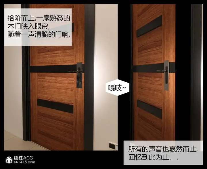 漫画《[3D]绑架王阿姨+表姐往事[黑丝]》表姐往事_1第23张图