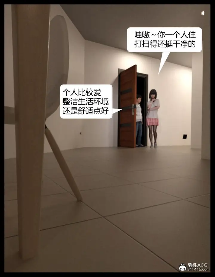漫画《[3D]绑架王阿姨+表姐往事[黑丝]》表姐往事_1第25张图