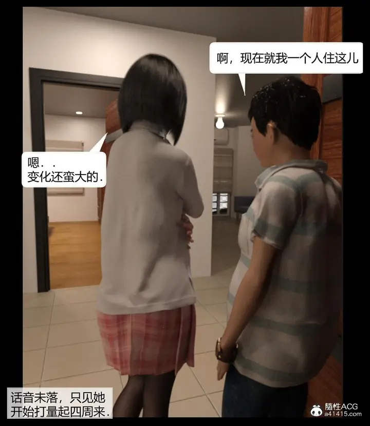 漫画《[3D]绑架王阿姨+表姐往事[黑丝]》表姐往事_1第26张图