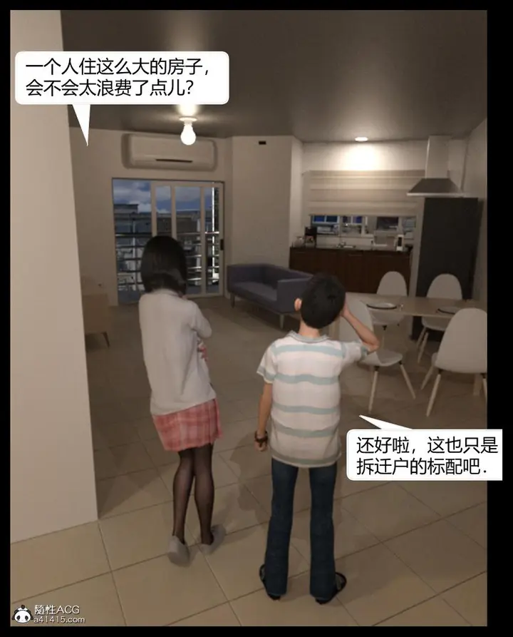 漫画《[3D]绑架王阿姨+表姐往事[黑丝]》表姐往事_1第27张图