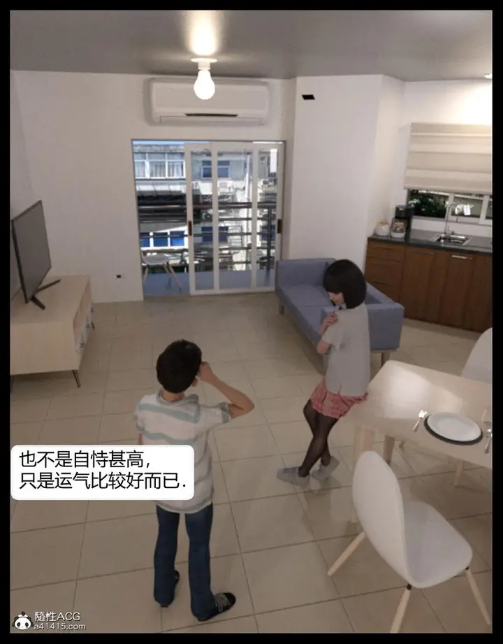 漫画《[3D]绑架王阿姨+表姐往事[黑丝]》表姐往事_1第29张图