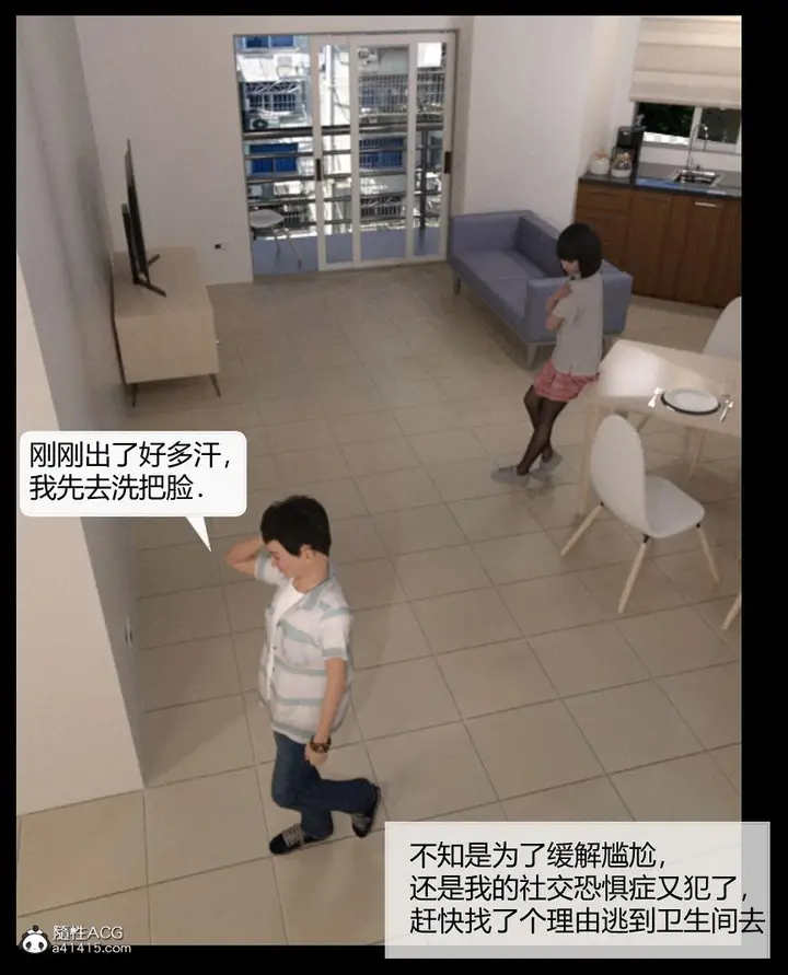 漫画《[3D]绑架王阿姨+表姐往事[黑丝]》表姐往事_1第32张图