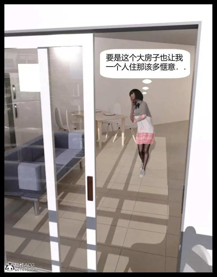 漫画《[3D]绑架王阿姨+表姐往事[黑丝]》表姐往事_1第35张图