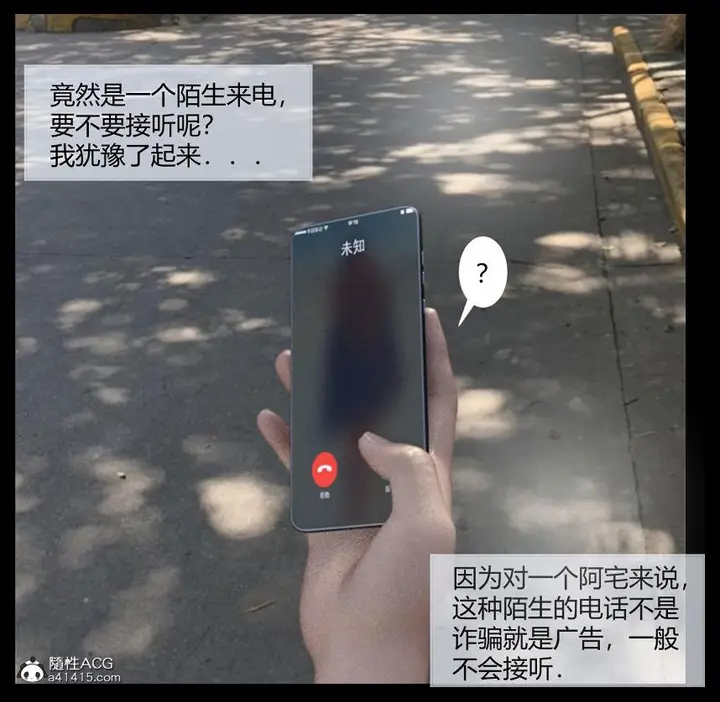 漫画《[3D]绑架王阿姨+表姐往事[黑丝]》表姐往事_1第4张图