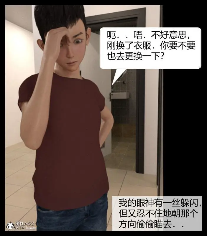 漫画《[3D]绑架王阿姨+表姐往事[黑丝]》表姐往事_1第41张图