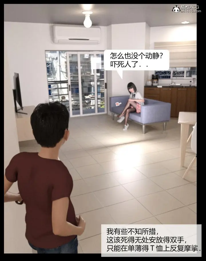 漫画《[3D]绑架王阿姨+表姐往事[黑丝]》表姐往事_1第42张图