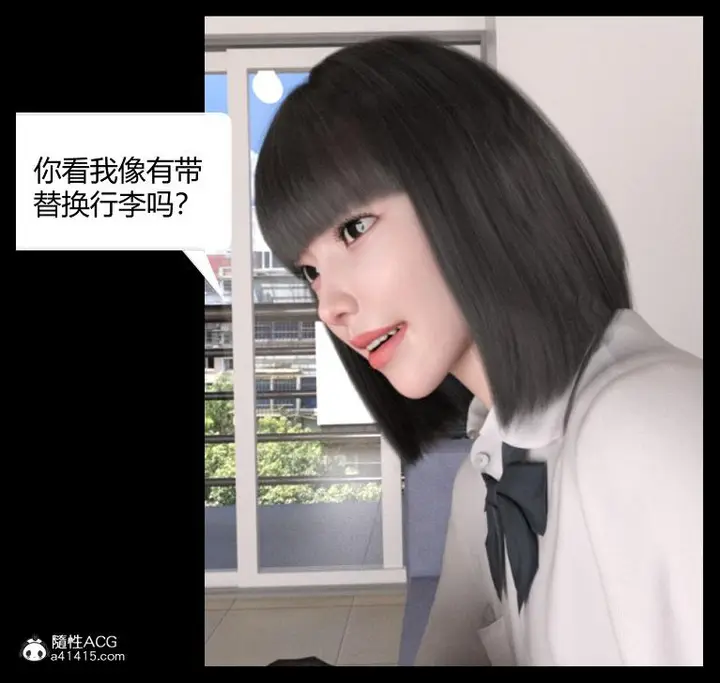 漫画《[3D]绑架王阿姨+表姐往事[黑丝]》表姐往事_1第43张图