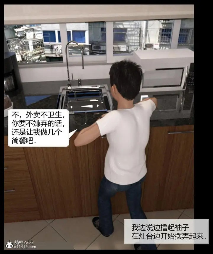 漫画《[3D]绑架王阿姨+表姐往事[黑丝]》表姐往事_1第49张图