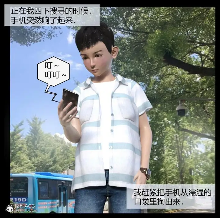 漫画《[3D]绑架王阿姨+表姐往事[黑丝]》表姐往事_1第5张图