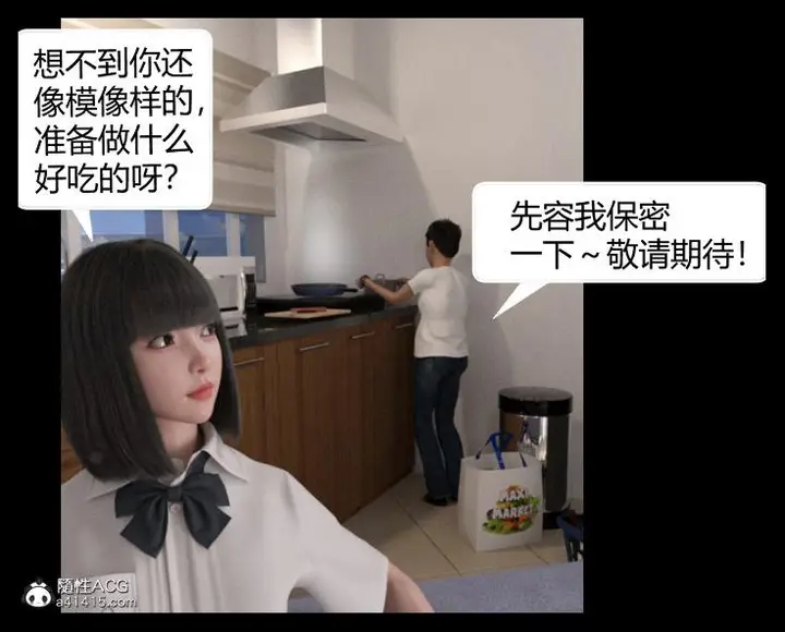 漫画《[3D]绑架王阿姨+表姐往事[黑丝]》表姐往事_1第51张图