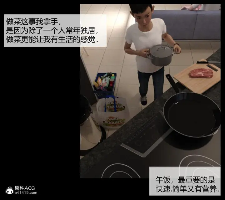 漫画《[3D]绑架王阿姨+表姐往事[黑丝]》表姐往事_1第52张图