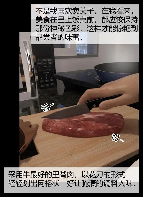 漫画《[3D]绑架王阿姨+表姐往事[黑丝]》表姐往事_1第53张图