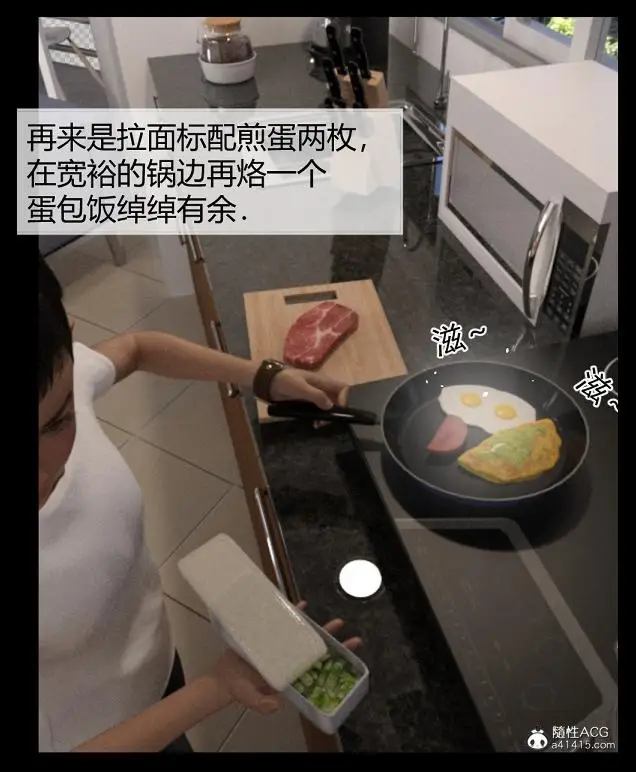 漫画《[3D]绑架王阿姨+表姐往事[黑丝]》表姐往事_1第54张图