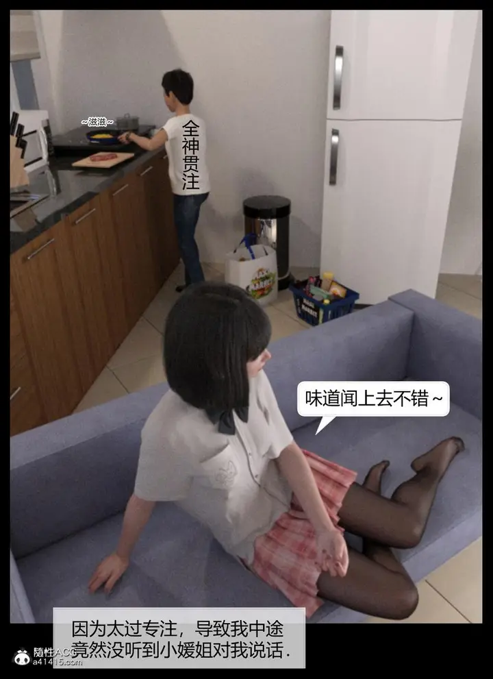 漫画《[3D]绑架王阿姨+表姐往事[黑丝]》表姐往事_1第56张图
