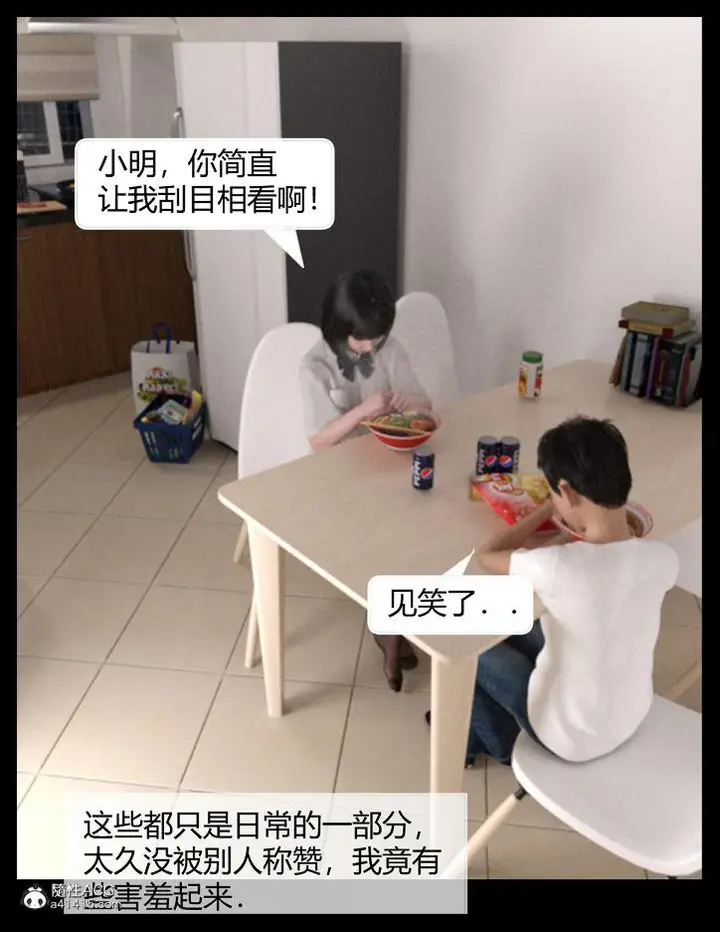漫画《[3D]绑架王阿姨+表姐往事[黑丝]》表姐往事_1第60张图