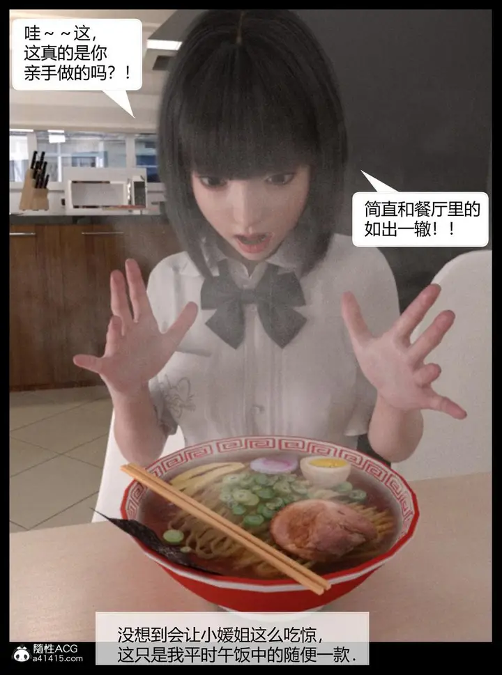 漫画《[3D]绑架王阿姨+表姐往事[黑丝]》表姐往事_1第61张图