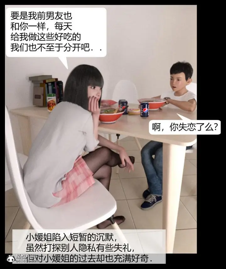 漫画《[3D]绑架王阿姨+表姐往事[黑丝]》表姐往事_1第62张图