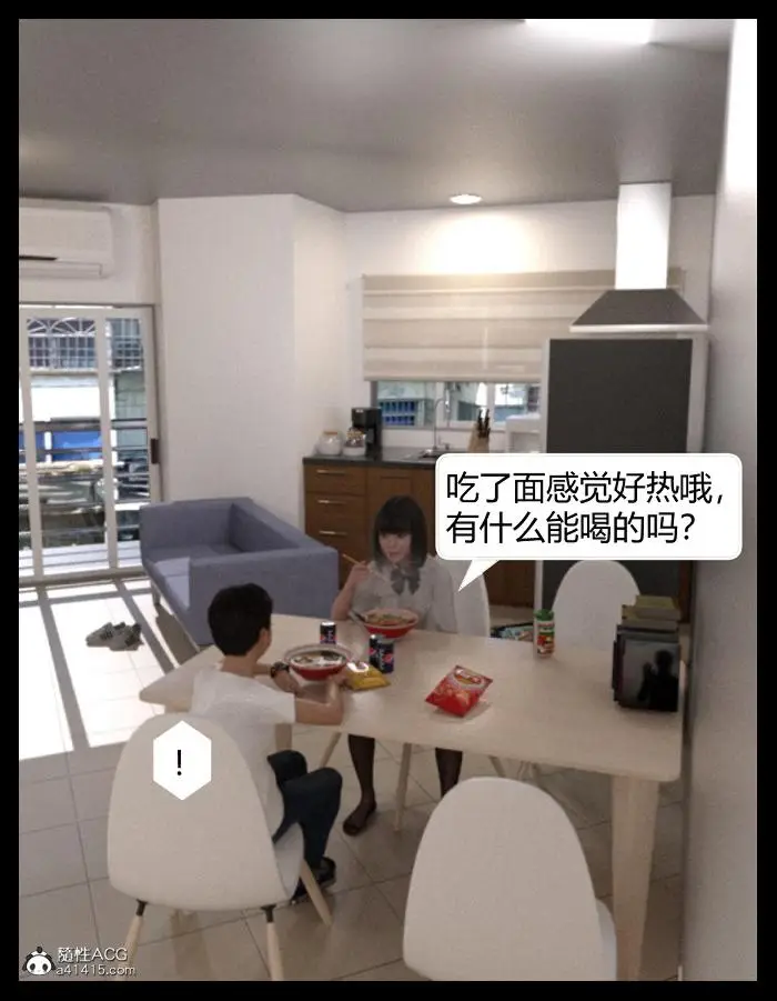 漫画《[3D]绑架王阿姨+表姐往事[黑丝]》表姐往事_1第69张图