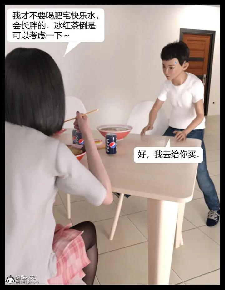 漫画《[3D]绑架王阿姨+表姐往事[黑丝]》表姐往事_1第71张图