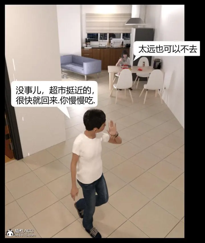 漫画《[3D]绑架王阿姨+表姐往事[黑丝]》表姐往事_1第72张图