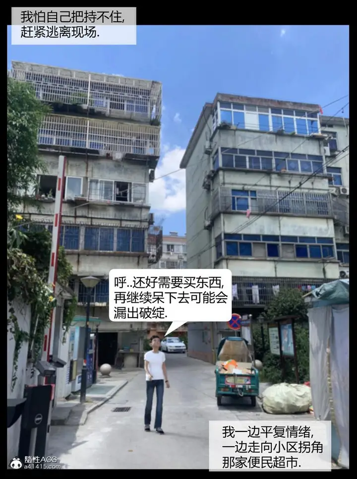 漫画《[3D]绑架王阿姨+表姐往事[黑丝]》表姐往事_1第73张图
