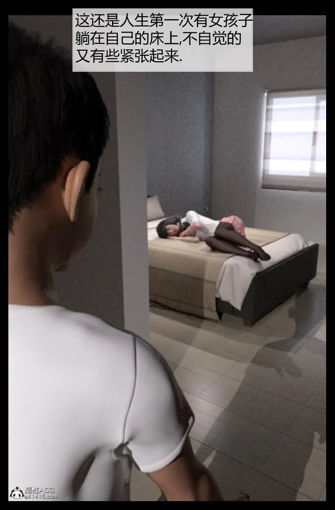 漫画《[3D]绑架王阿姨+表姐往事[黑丝]》表姐往事_1第78张图