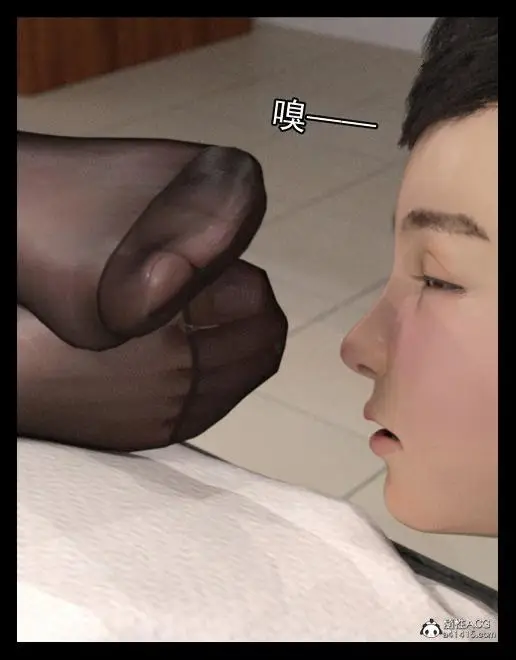 漫画《[3D]绑架王阿姨+表姐往事[黑丝]》表姐往事_1第87张图