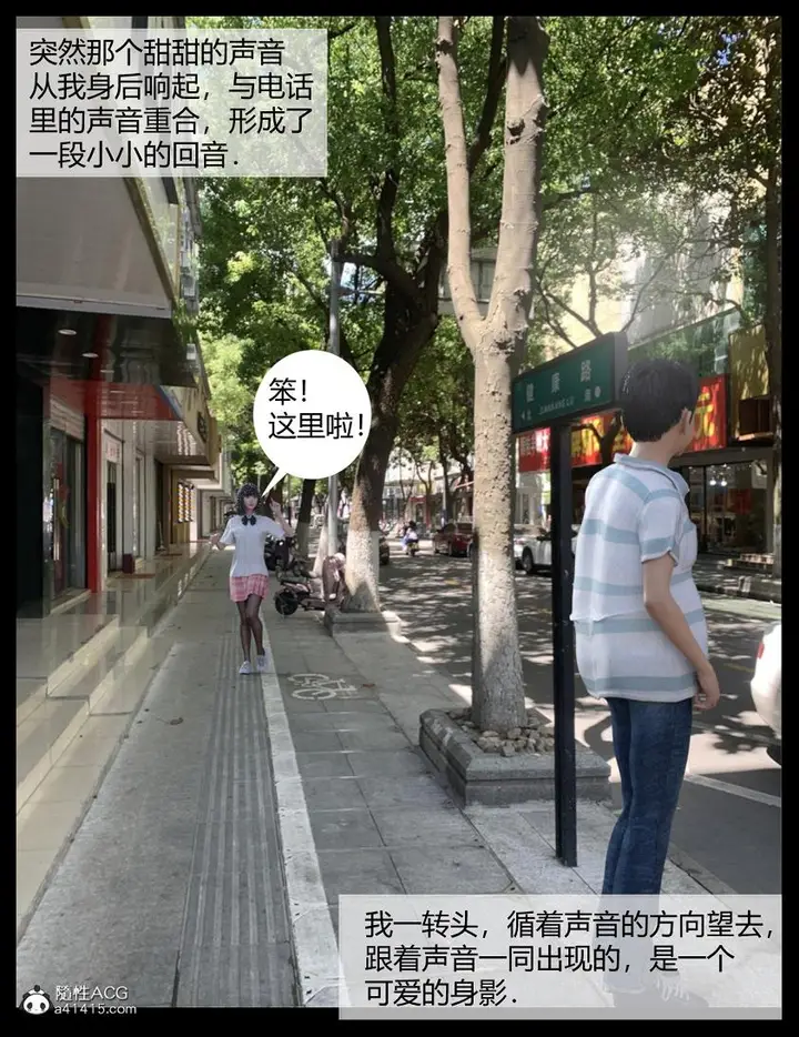 漫画《[3D]绑架王阿姨+表姐往事[黑丝]》表姐往事_1第9张图