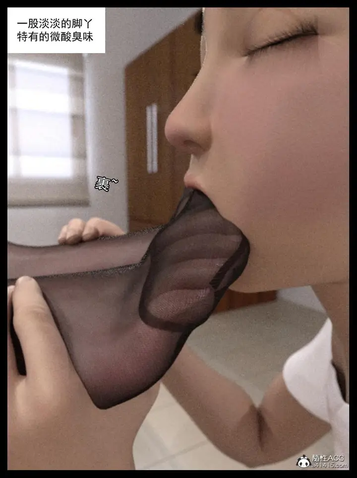 漫画《[3D]绑架王阿姨+表姐往事[黑丝]》表姐往事_2第10张图
