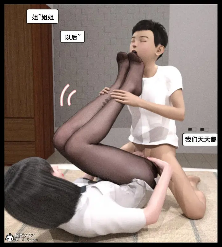 漫画《[3D]绑架王阿姨+表姐往事[黑丝]》表姐往事_2第103张图