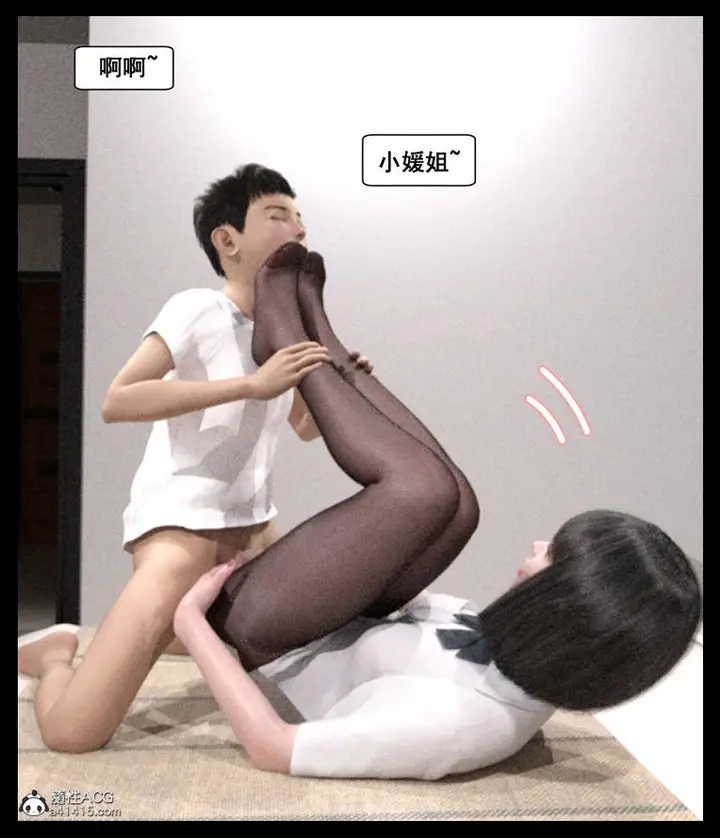 漫画《[3D]绑架王阿姨+表姐往事[黑丝]》表姐往事_2第104张图