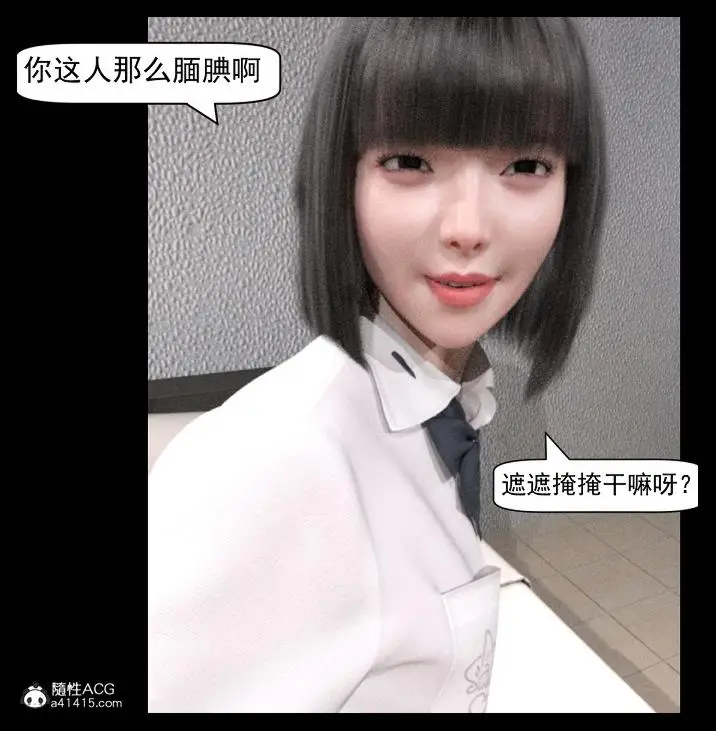 漫画《[3D]绑架王阿姨+表姐往事[黑丝]》表姐往事_2第33张图