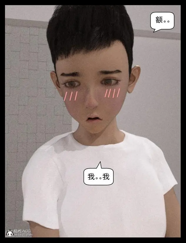 漫画《[3D]绑架王阿姨+表姐往事[黑丝]》表姐往事_2第34张图