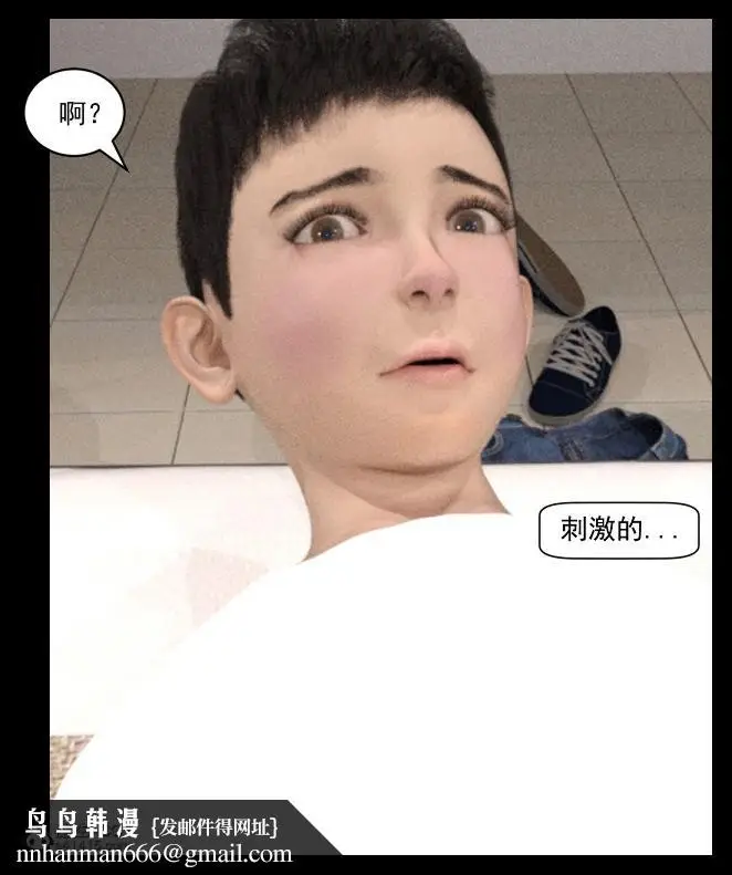 漫画《[3D]绑架王阿姨+表姐往事[黑丝]》表姐往事_2第67张图