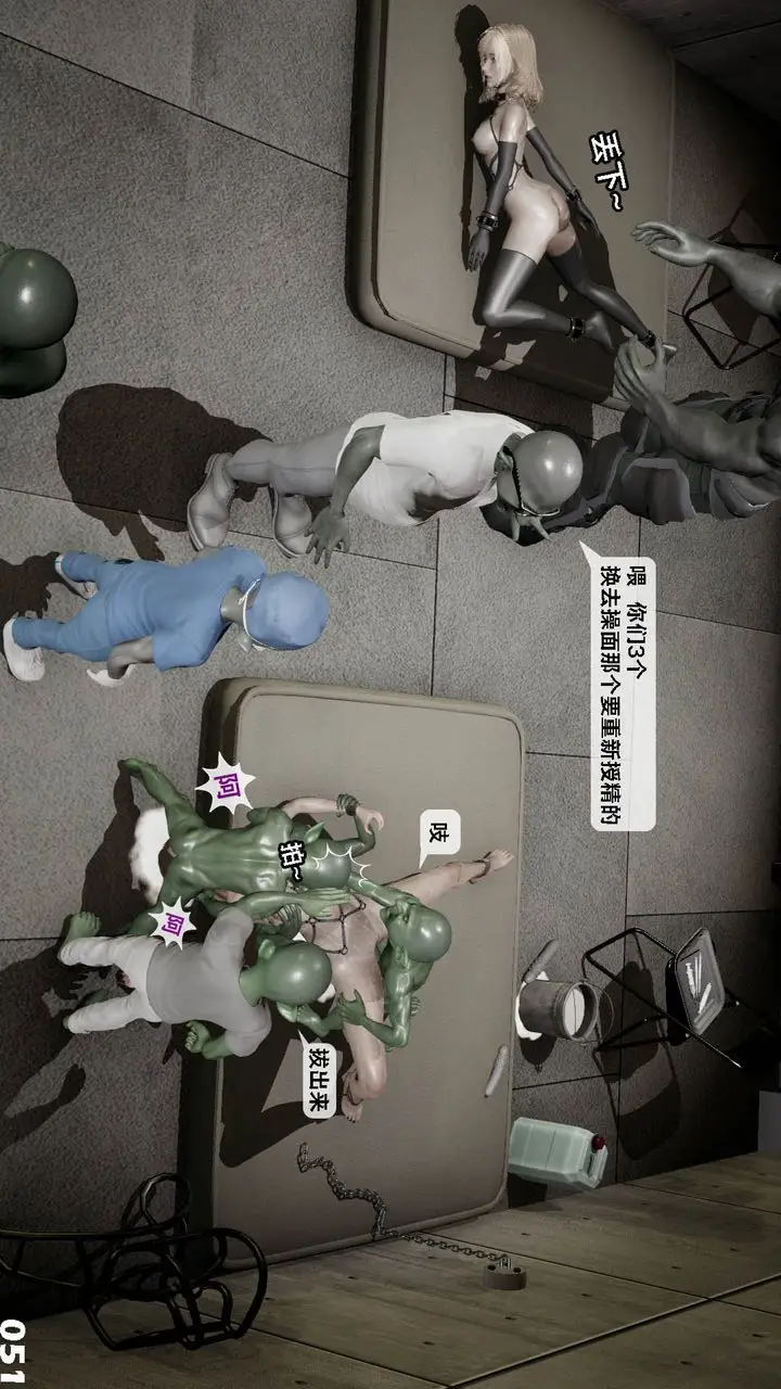 漫画《[3D]哥布尔朋克世界》第10话第52张图