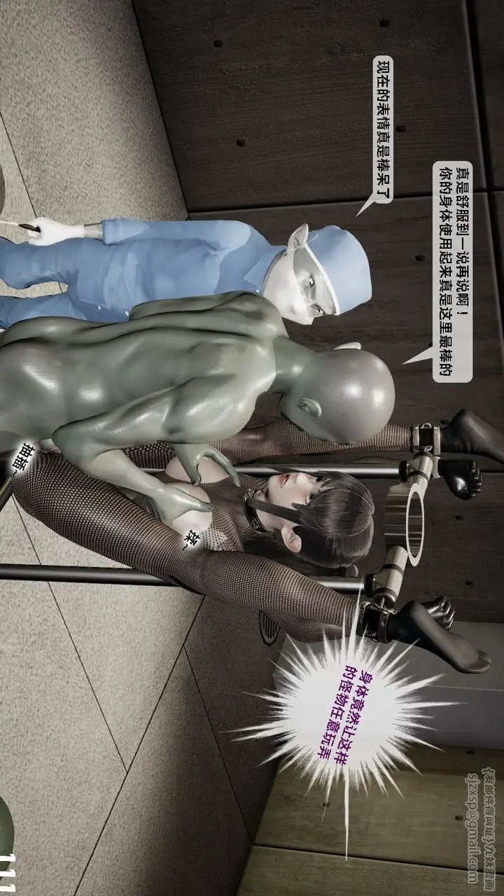 漫画《[3D]哥布尔朋克世界》第01话第113张图
