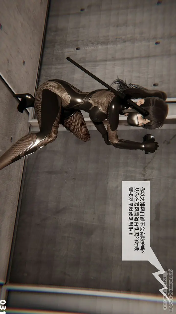 漫画《[3D]哥布尔朋克世界》第01话第33张图