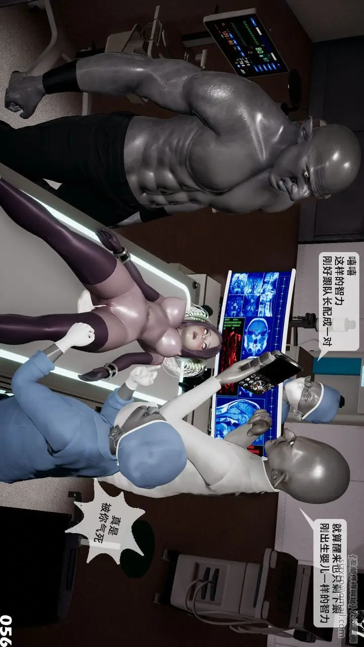 漫画《[3D]哥布尔朋克世界》第01话第58张图