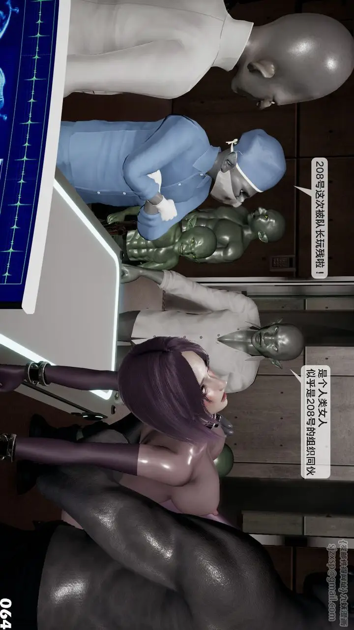 漫画《[3D]哥布尔朋克世界》第01话第66张图