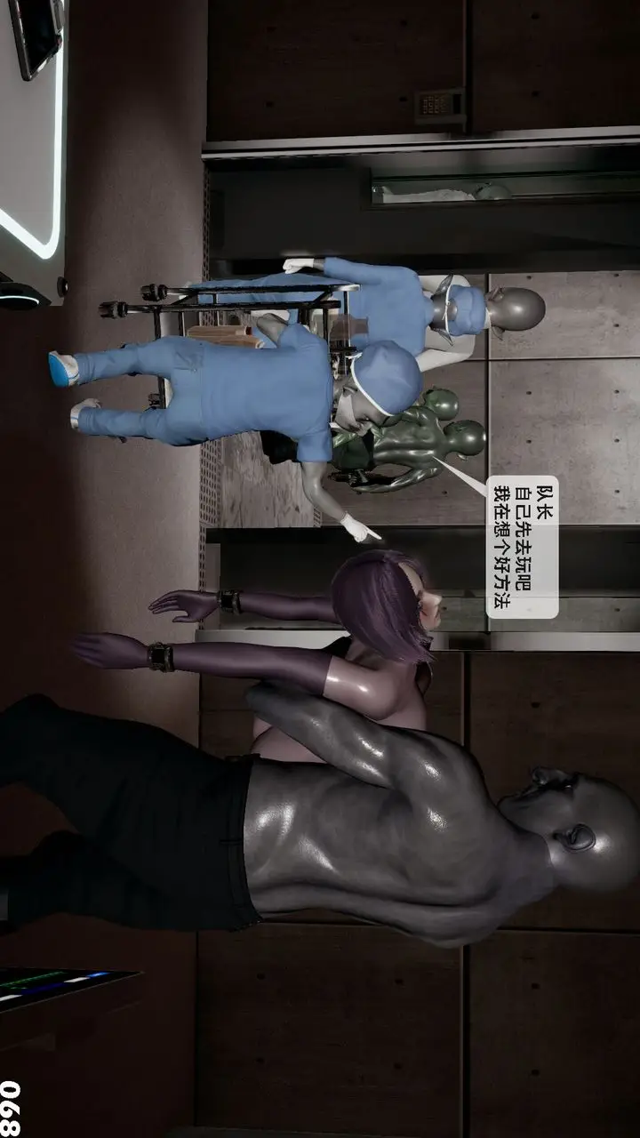 漫画《[3D]哥布尔朋克世界》第01话第70张图