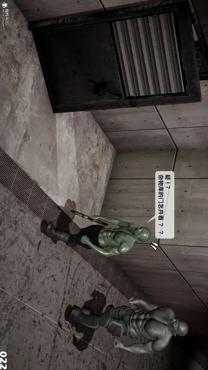 漫画《[3D]哥布尔朋克世界》第16话第23张图