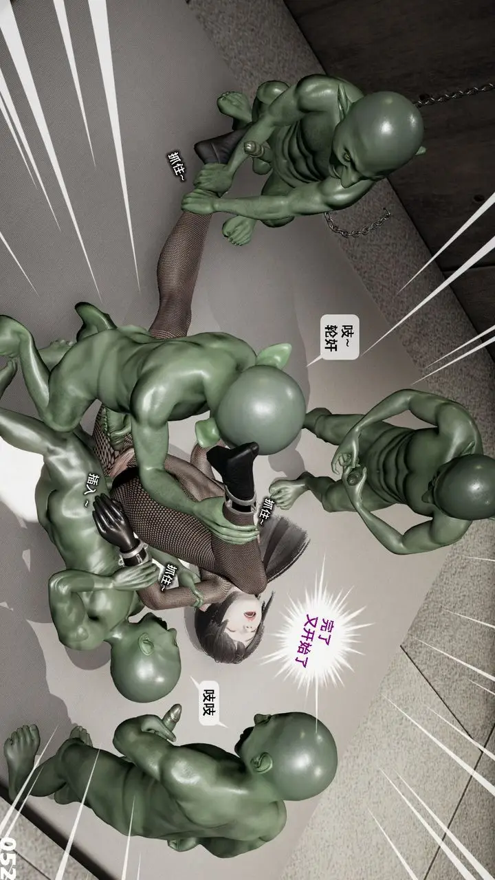 漫画《[3D]哥布尔朋克世界》第03话第149张图