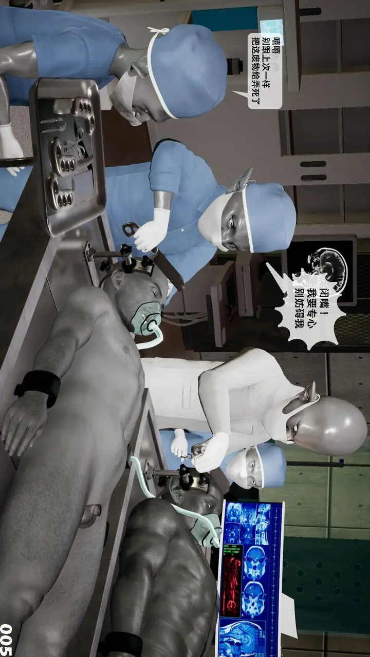 漫画《[3D]哥布尔朋克世界》第03话第6张图