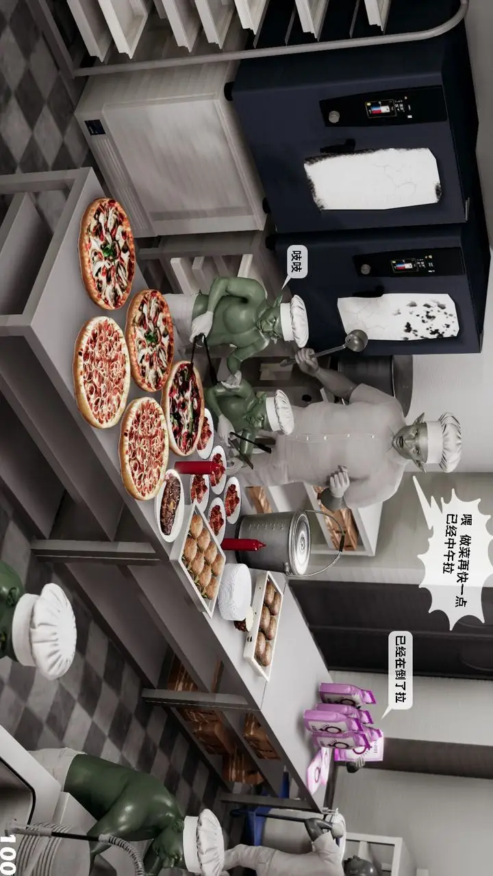 漫画《[3D]哥布尔朋克世界》第06话第101张图