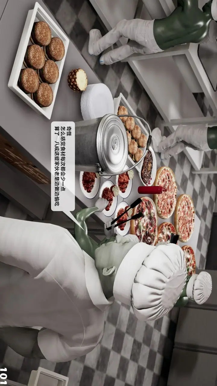 漫画《[3D]哥布尔朋克世界》第06话第102张图