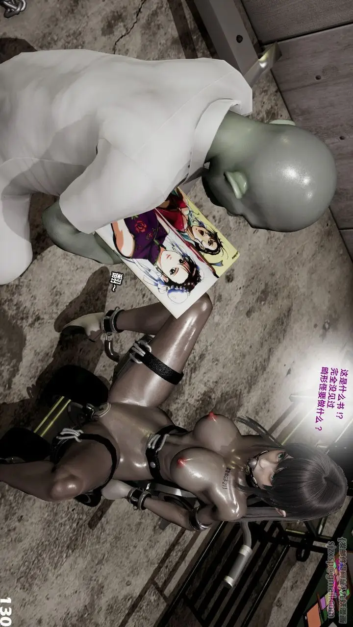 漫画《[3D]哥布尔朋克世界》第06话第131张图