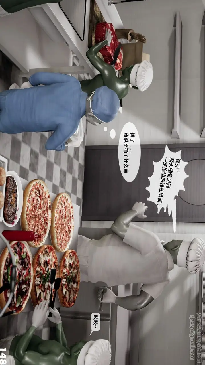 漫画《[3D]哥布尔朋克世界》第06话第149张图